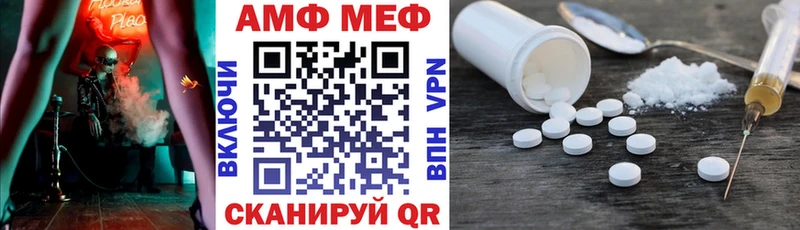 Амфетамин Розовый  Купить закладки  Ардатов 