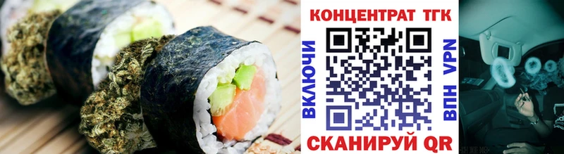 Купить Ардатов Cannafood марихуана