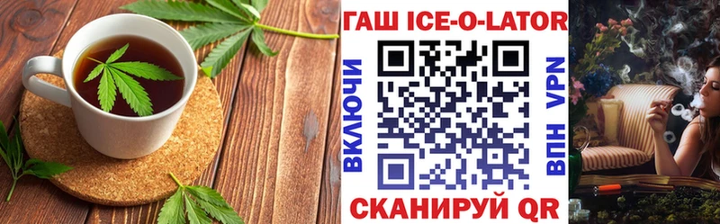 Cannafood марихуана Ардатов