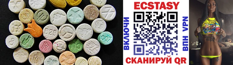 Ecstasy louis Vuitton Ардатов