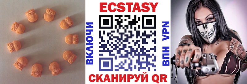 Экстази TESLA  Купить где  Ардатов 