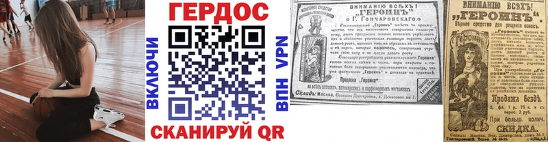 Купить  Ардатов  Героин Афган 
