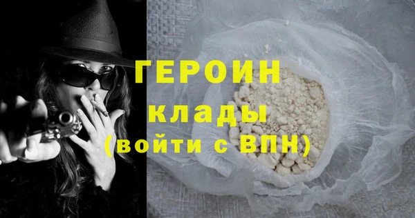 кристаллы Заволжье