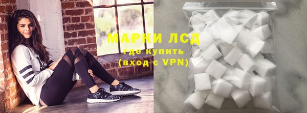кристаллы Заволжье