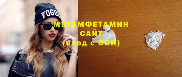 кристаллы Заволжье