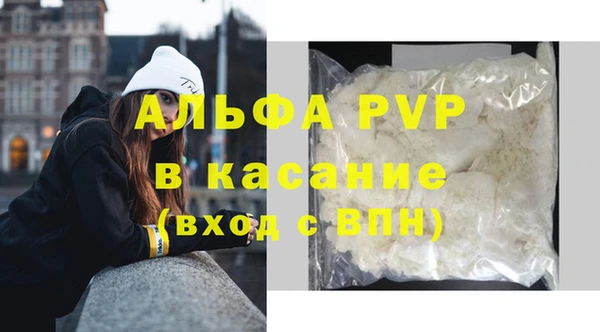 кристаллы Заволжье