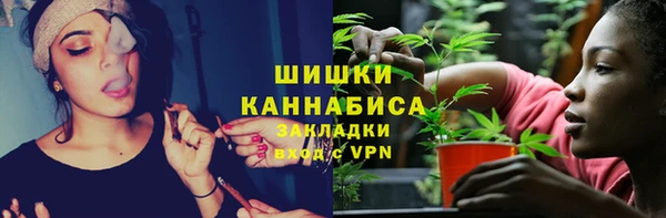 кристаллы Заволжье