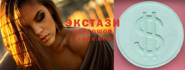кристаллы Заволжье
