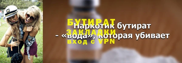 2c-b Заводоуковск