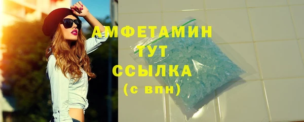 кристаллы Заволжье