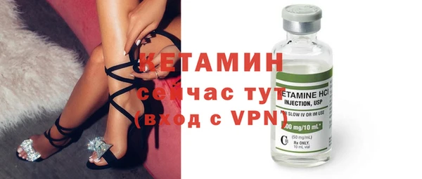 кристаллы Заволжье
