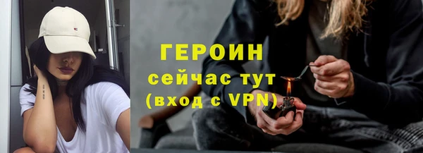 PSILOCYBIN Заволжск