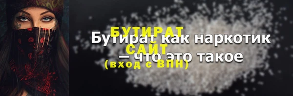 2c-b Заводоуковск