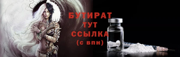 кристаллы Заволжье
