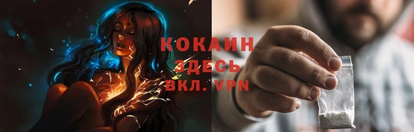 кристаллы Заволжье