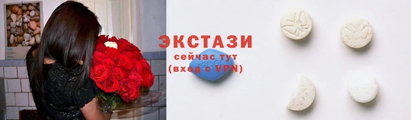 кристаллы Заволжье