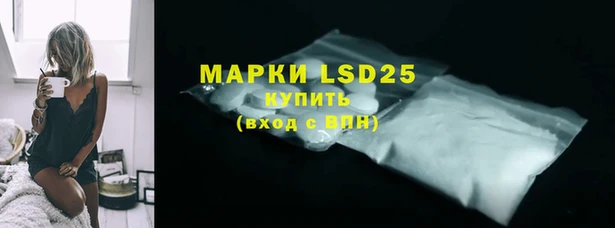 кристаллы Заволжье