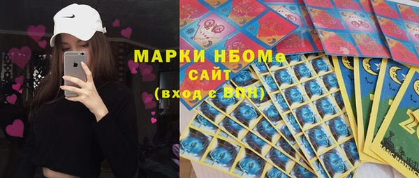 кристаллы Заволжье