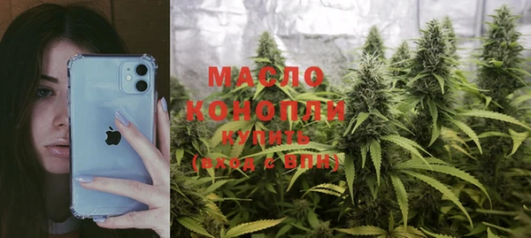 кристаллы Заволжье