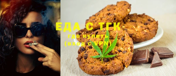 кристаллы Заволжье