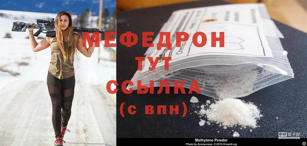 кристаллы Заволжье