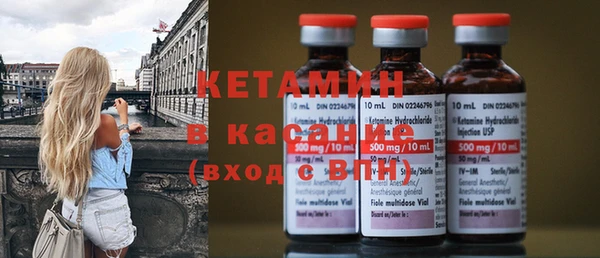 кристаллы Заволжье