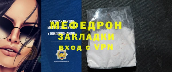 2c-b Заводоуковск