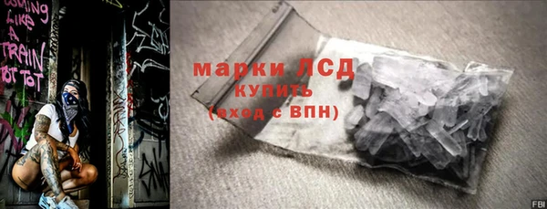 кристаллы Заволжье
