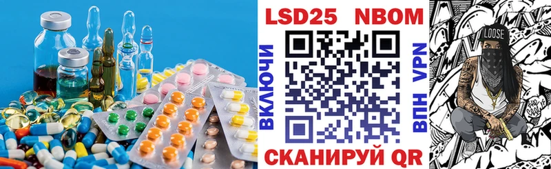 Купить где  Ардатов  ЛСД экстази кислота 