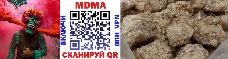 MDMA VHQ  Купить  Ардатов 