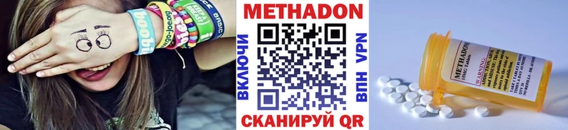 Купить  Ардатов  МЕТАДОН мёд 