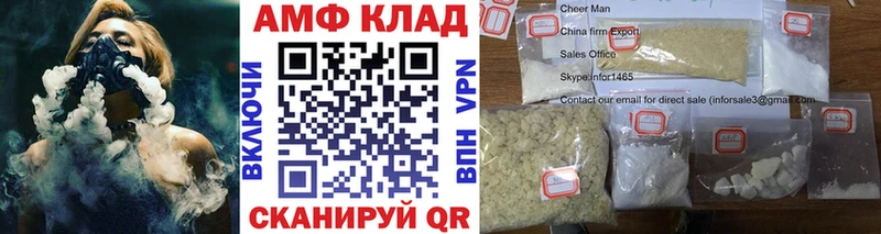 Метамфетамин Methamphetamine  Купить закладки  Ардатов 