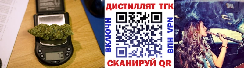 Купить  Ардатов  Дистиллят ТГК вейп с тгк 