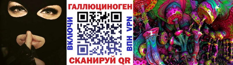 Галлюциногенные грибы мицелий  Купить где  Ардатов 